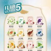 ilia ultra-5代蛋-口味圖