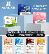 XIAOKE_梟客-五代煙彈-適配五代主機