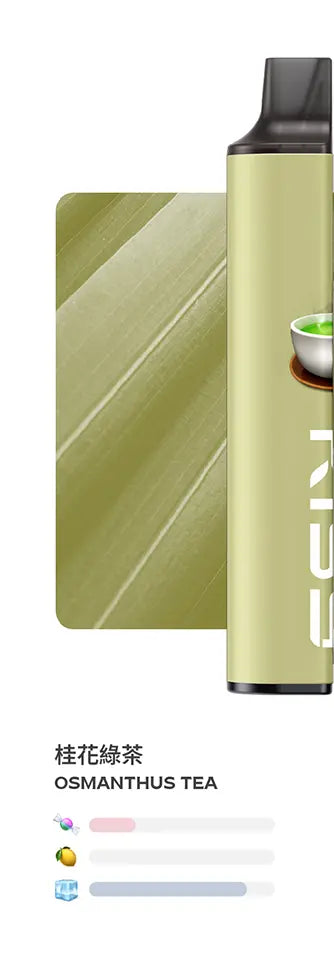 KIS5抛棄式一次性-6500口-桂花綠茶
