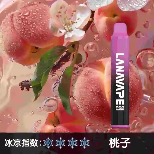 LANA-拉娜-拉納8000口-一次性抛棄式-桃子