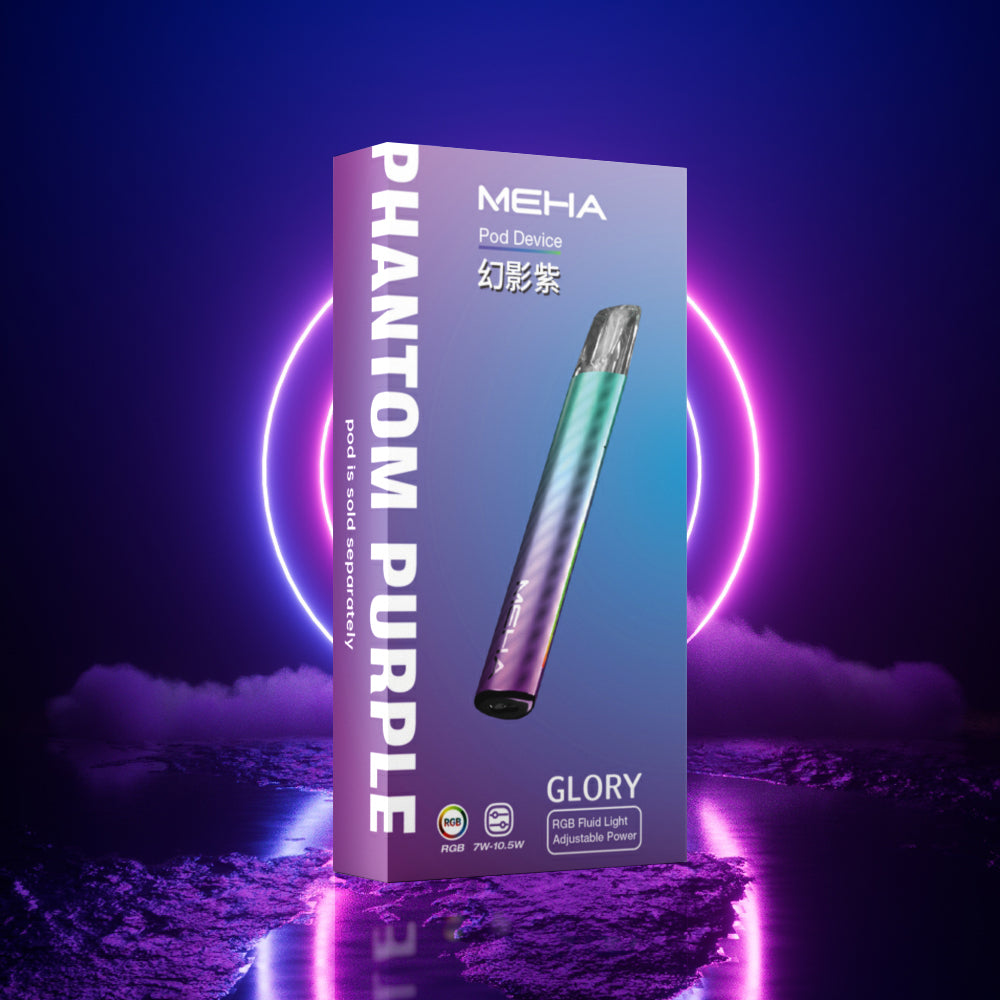 魅嗨-Meha-一代主機-幻影紫-漸變紫