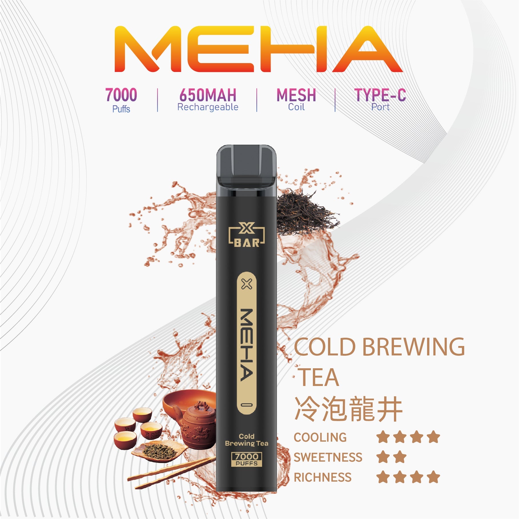MEHA魅嗨小黑條-7000口一次性抛棄式-冷泡龍井