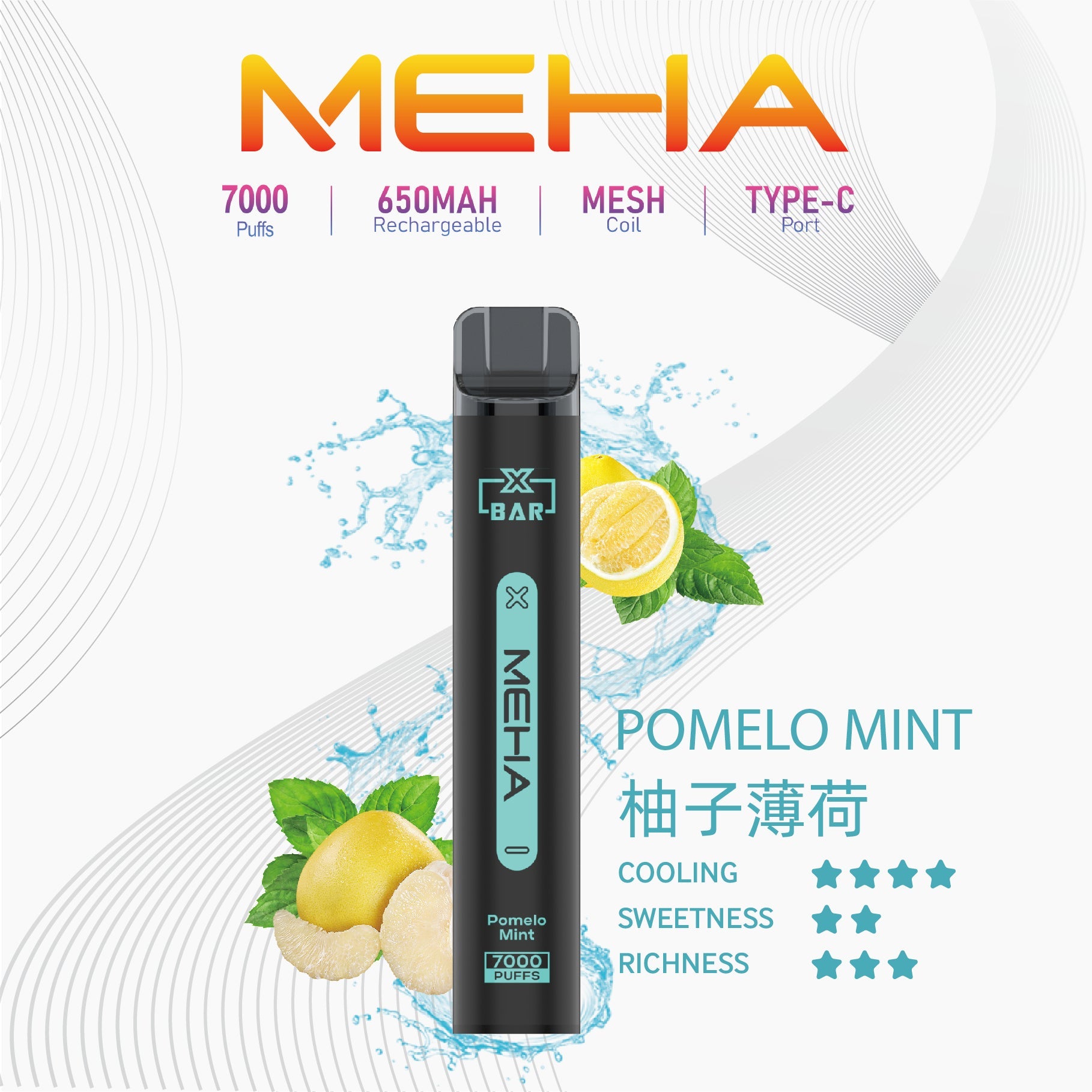 MEHA魅嗨小黑條-7000口一次性抛棄式-柚子薄荷