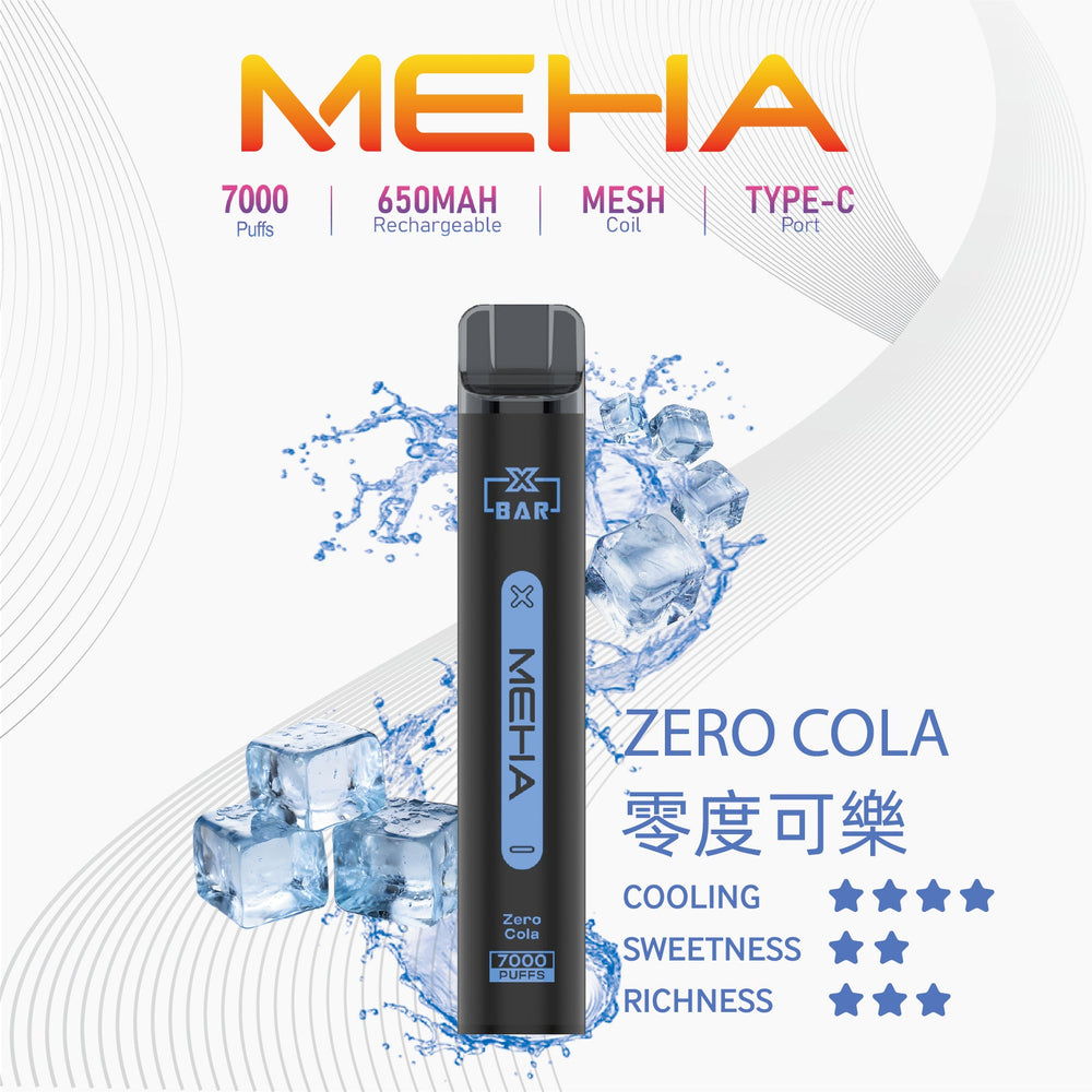 MEHA魅嗨小黑條-7000口一次性抛棄式-零度可樂