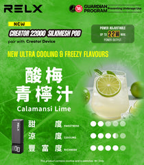 RELX-月克-悅刻-悅克-月刻-22000口積木一次性抛棄式-酸梅青汁