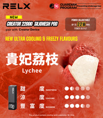 RELX-月克-悅刻-悅克-月刻-22000口積木一次性抛棄式-貴妃荔枝