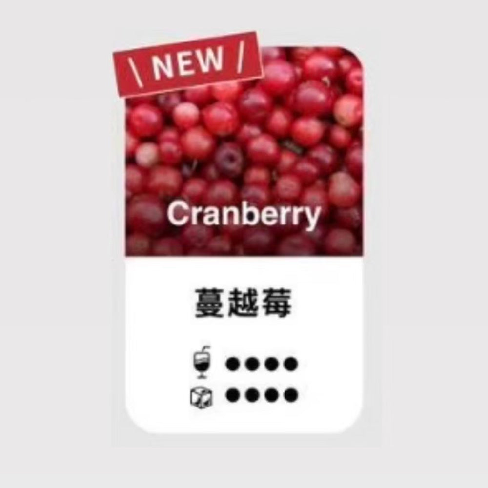 TUTX一代煙彈-蔓越莓