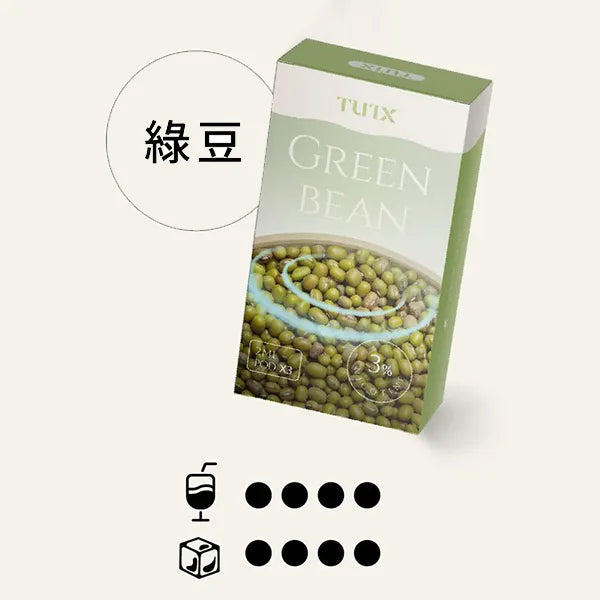 TUTX一代煙彈-綠豆
