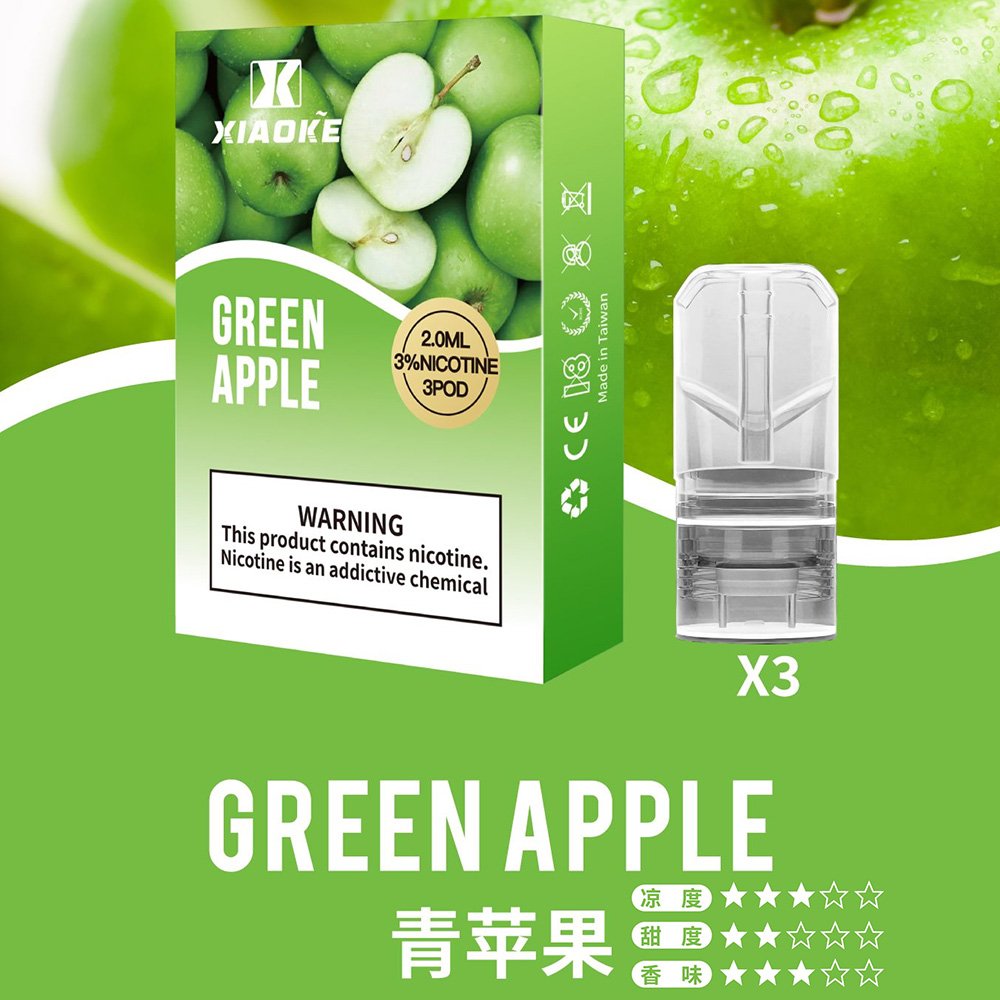 XIAOKE_01-梟客-一代煙彈-青蘋果