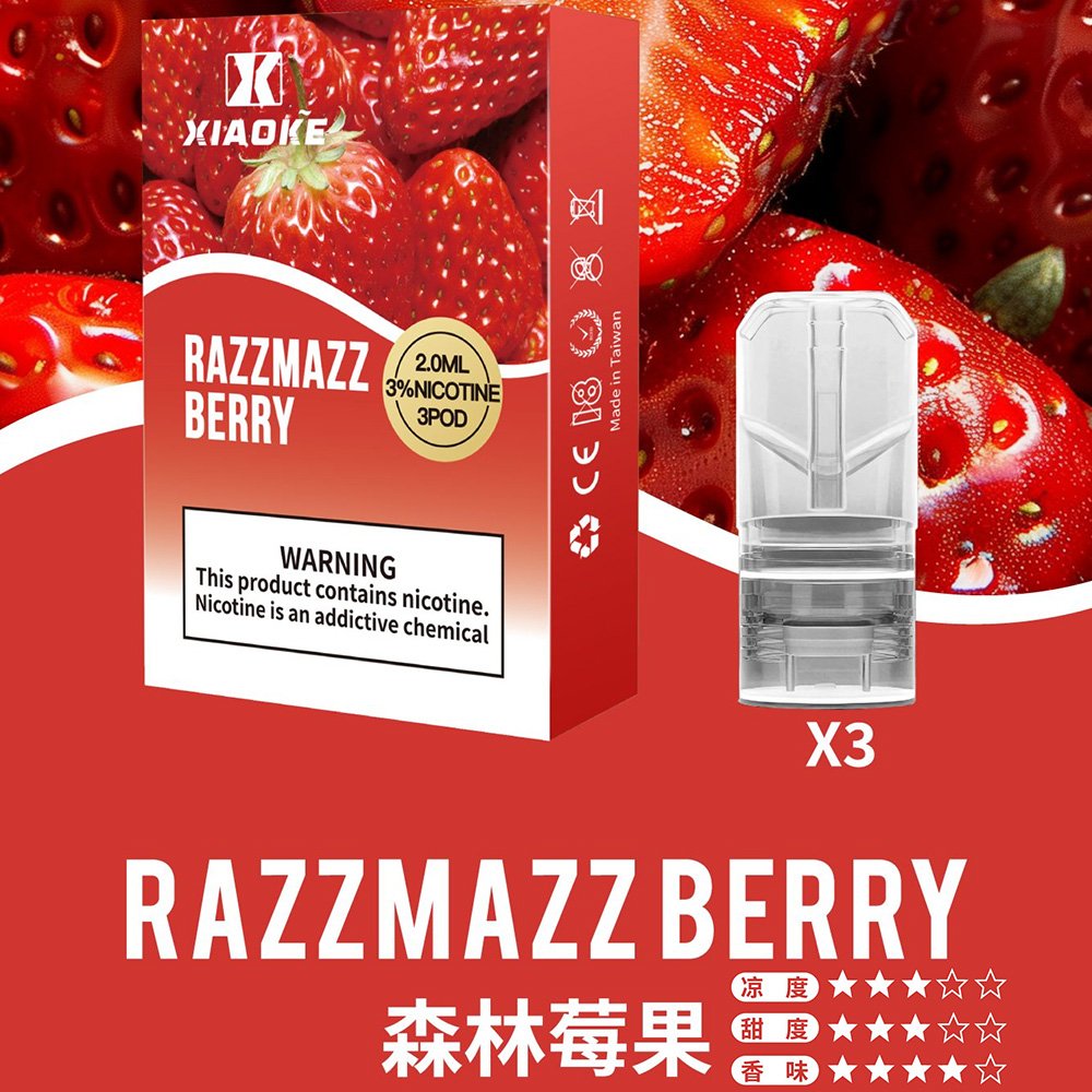 XIAOKE_01-梟客-一代煙彈-森林莓果