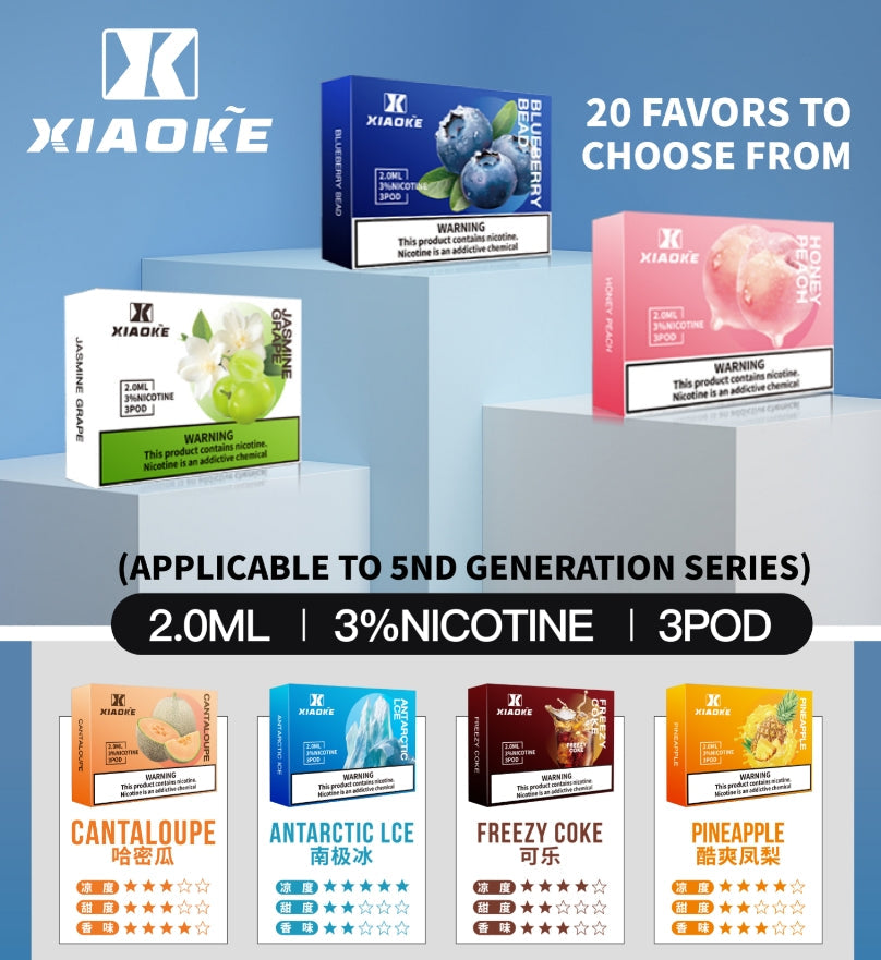 XIAOKE_梟客-五代煙彈-適配五代主機
