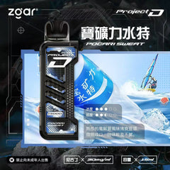 Zgar-冰熊卡帶15ml主機-寶礦力水特