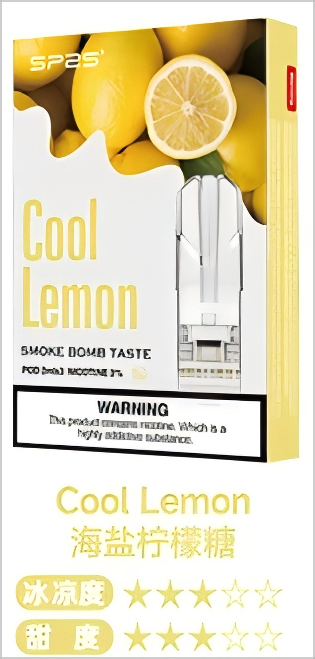 sp2-sp2s一代煙彈-海鹽檸檬