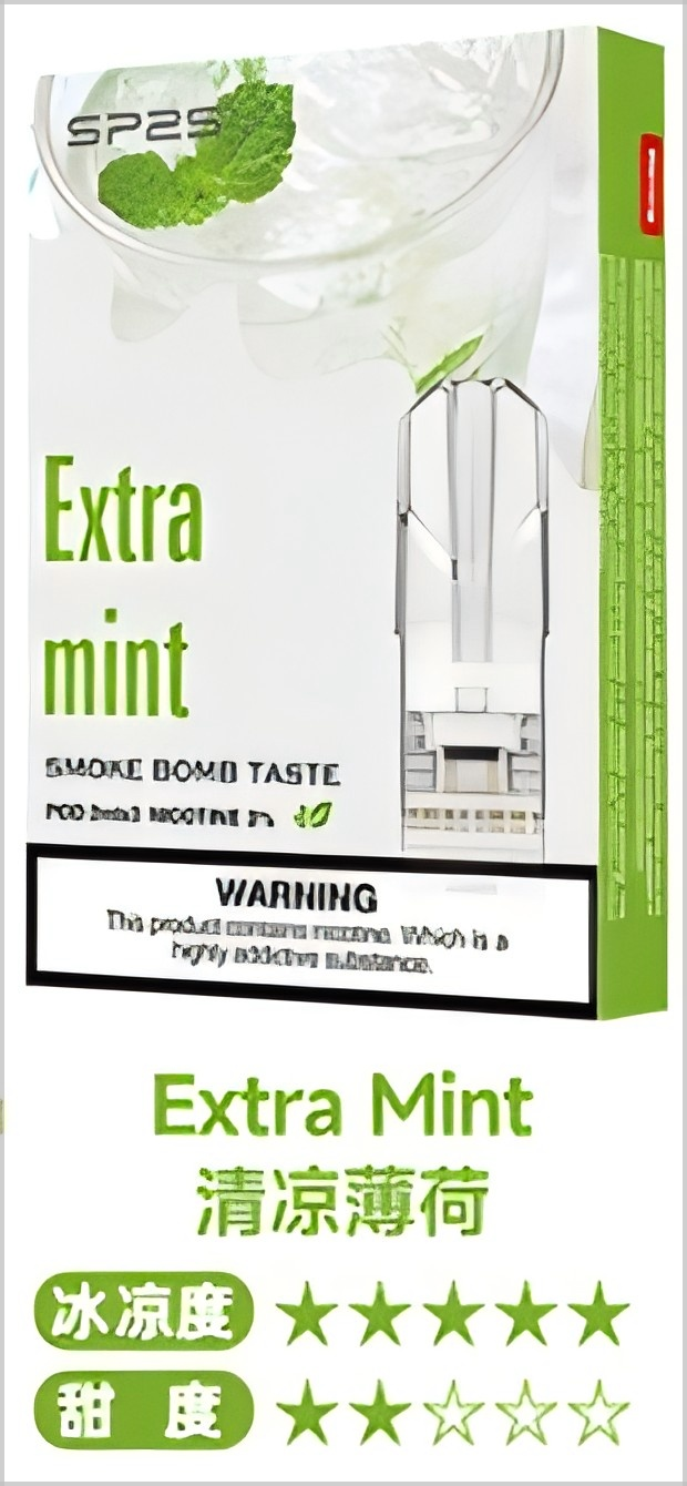 sp2-sp2s一代煙彈-清涼薄荷