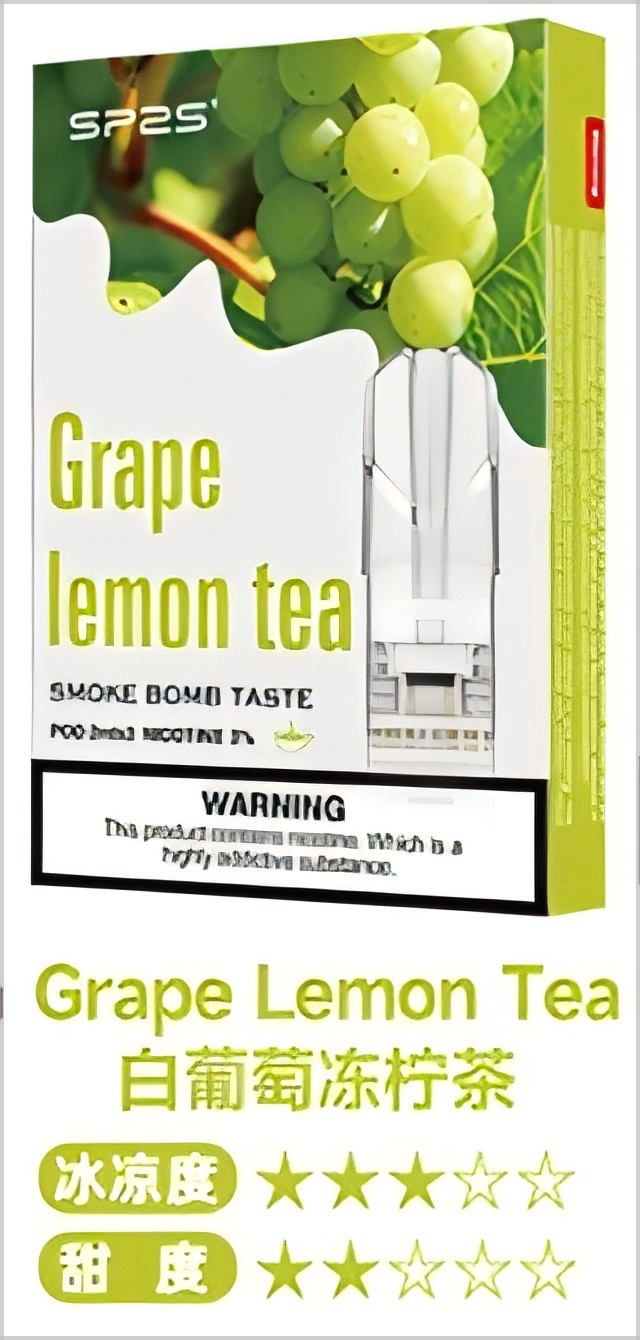 sp2-sp2s一代煙彈-白葡萄凍檸茶