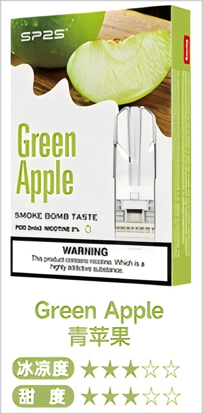 sp2-sp2s一代煙彈-青蘋果