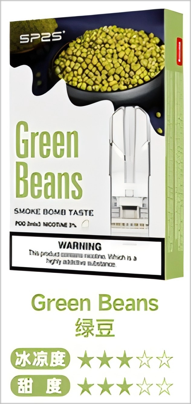 sp2-sp2s一代煙彈-綠豆