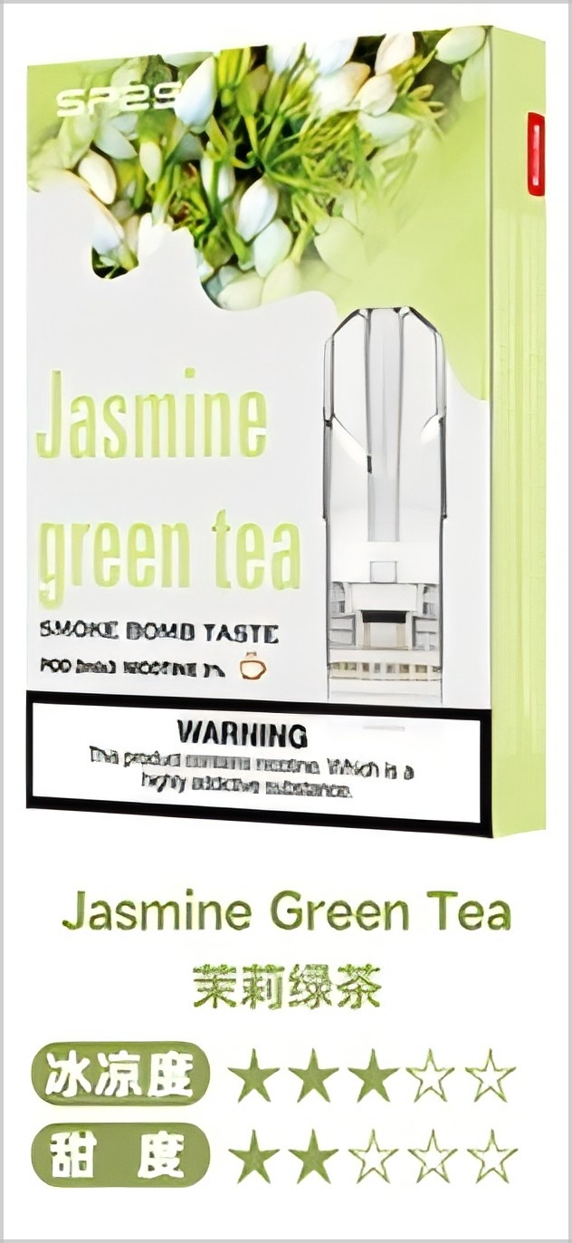 sp2-sp2s一代煙彈-茉莉綠茶