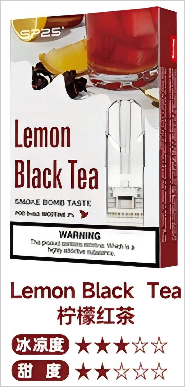 sp2-sp2s一代煙彈-檸檬紅茶