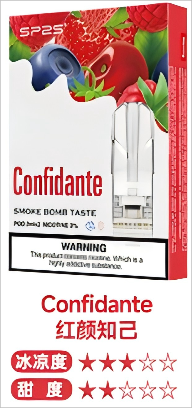 sp2-sp2s一代煙彈-紅顔知己