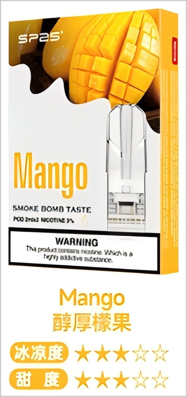 sp2-sp2s一代煙彈-醇厚芒果