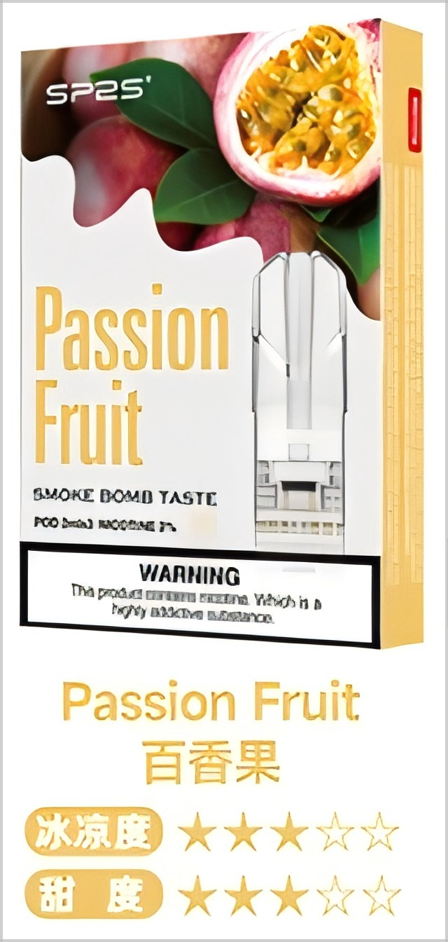 sp2-sp2s一代煙彈-百香果
