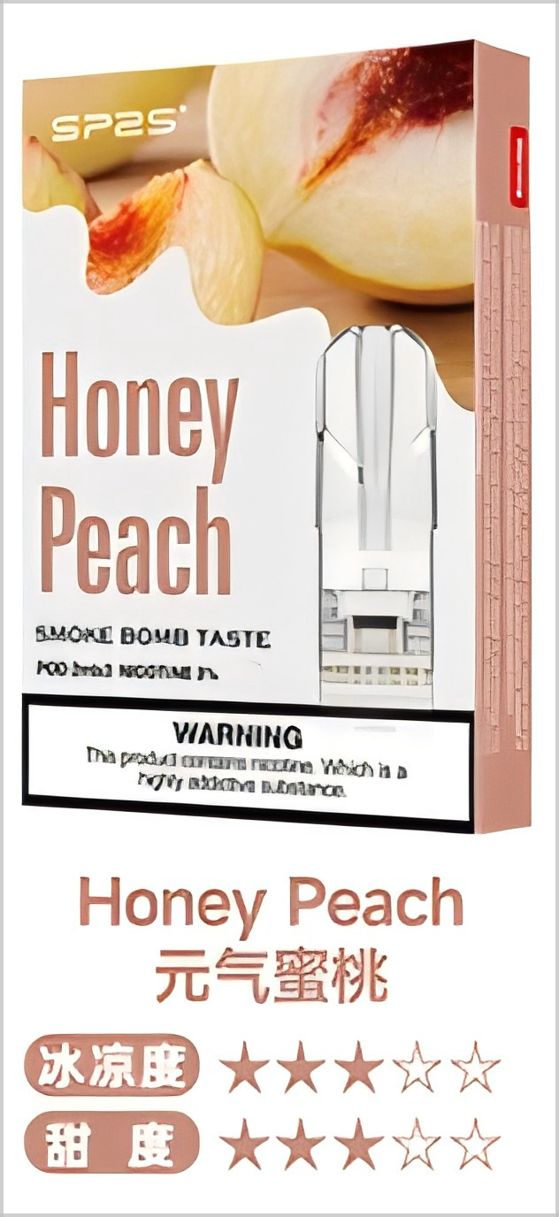 sp2-sp2s一代煙彈-元氣蜜桃